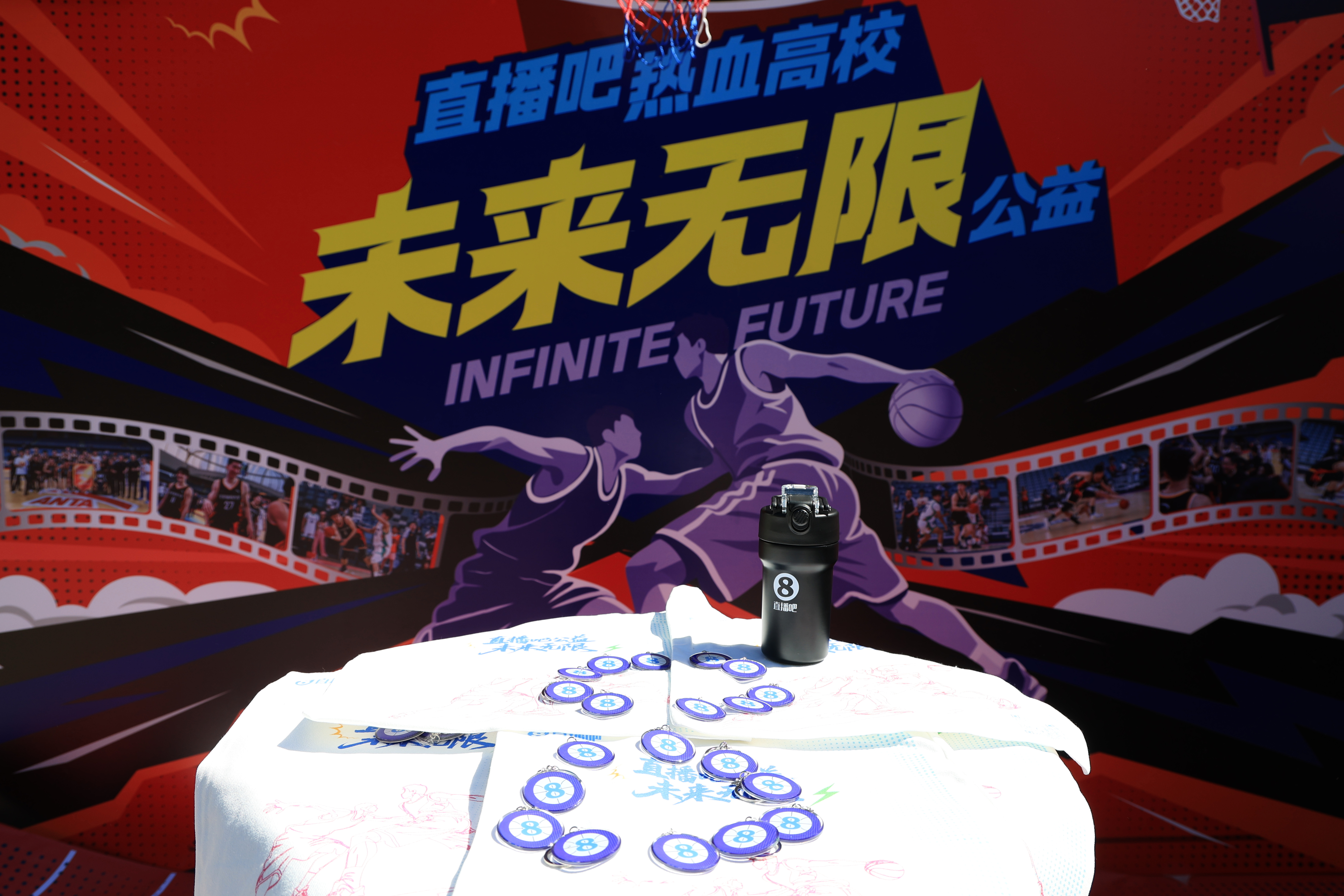 公益“未來(lái)無(wú)限”計(jì)劃攜手CUBAL進(jìn)大學(xué)校園 公益金增至28萬(wàn)